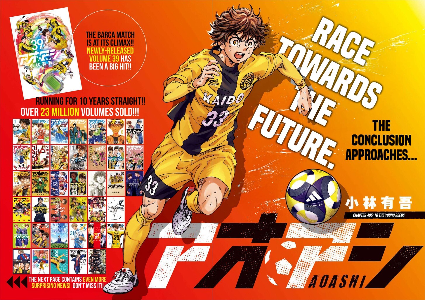 Ao Ashi, Chapter 405 image 03